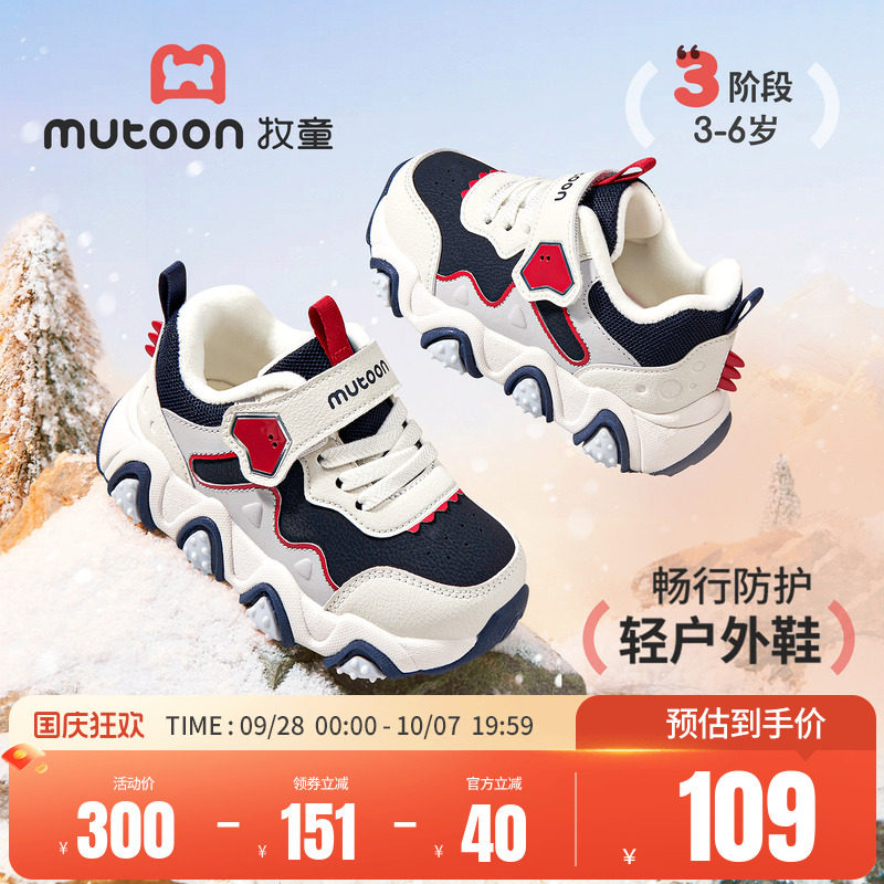 牧童儿童学步鞋加绒保暖宝宝鞋子