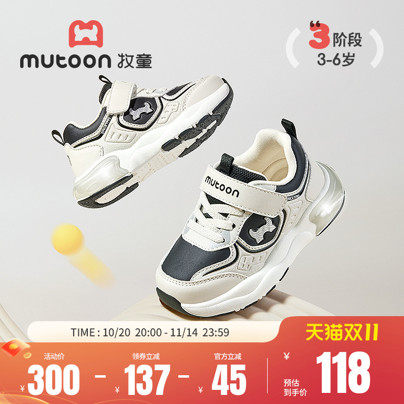 牧童男童鞋2025秋季新款儿童黑色闪灯运动鞋皮面小孩跑步鞋子女童