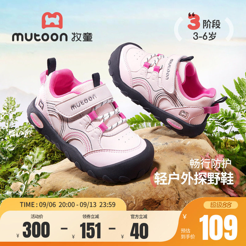 牧童儿童皮面运动鞋轻便缓震图片
