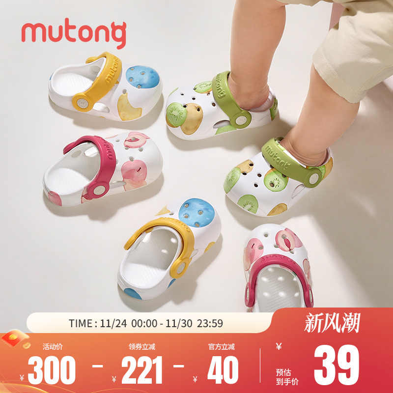 牧童宝宝洞洞鞋男女童夏季凉拖婴幼儿外出沙滩鞋透气软底防滑拖鞋