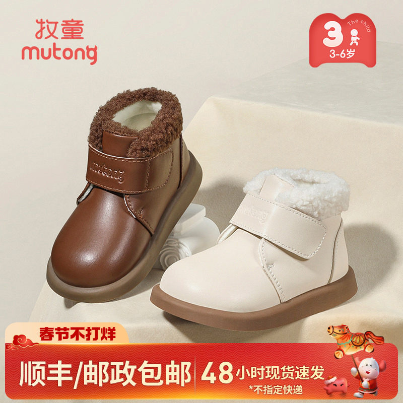 牧童童鞋女童靴子冬季新款加绒保暖皮靴洋气软底马丁靴小女孩短靴