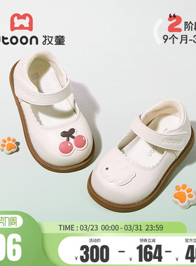 牧童童鞋原创小猫吃鱼与樱桃小兔宝宝皮鞋春秋软底可爱女童公主鞋