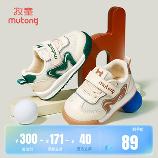 兒童防滑嬰幼兒網(wǎng)面童鞋 牧童學(xué)步鞋 春秋軟底男寶寶鞋 子機(jī)能鞋 女童