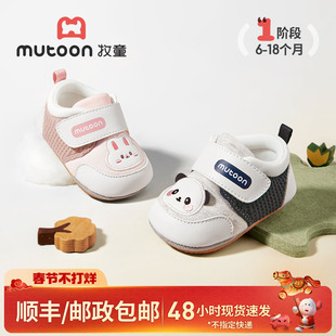 牧童婴儿步前鞋春秋女童原创卡通软底柔抱鞋新生小月龄学步宝宝鞋