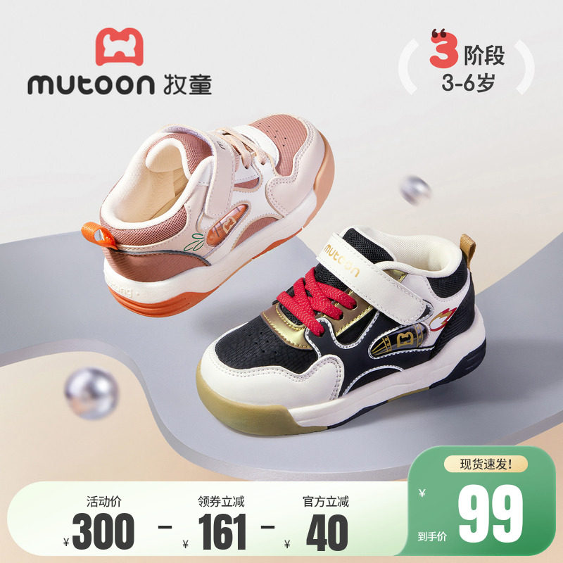 牧童宝宝学步鞋女童春秋时尚软底小白鞋幼儿轻便滑板鞋儿童男童鞋