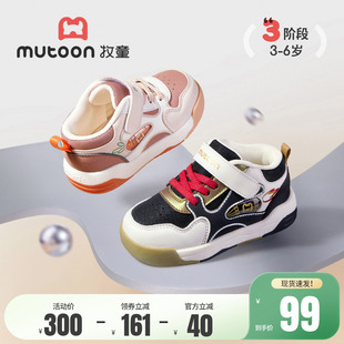 幼儿轻便滑板鞋 牧童宝宝学步鞋 女童春秋时尚 软底小白鞋 儿童男童鞋