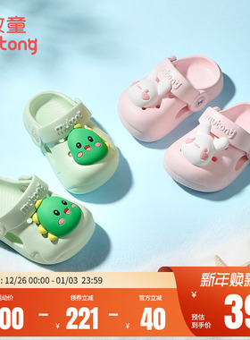 牧童儿童拖鞋男童夏季宝宝洞洞鞋软底女童卡通浴室洗澡幼儿沙滩鞋