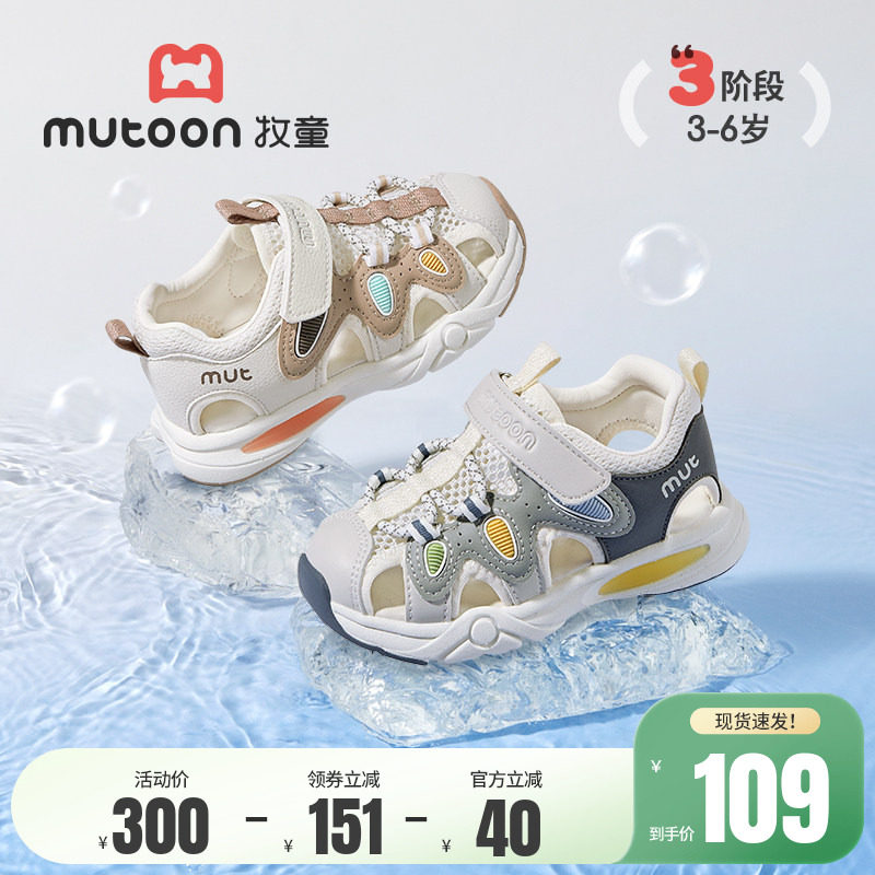 牧童儿童男童凉鞋夏季幼童镂空溯溪鞋软底宝宝洋气运动凉鞋童鞋女