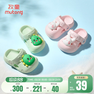 牧童儿童拖鞋男童夏季宝宝洞洞鞋软底女童卡通浴室洗澡幼儿沙滩鞋