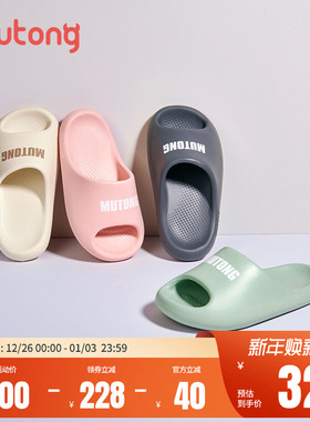 牧童儿童拖鞋夏季男童浴室洗澡软底室内亲子户外凉拖居家女童轻便