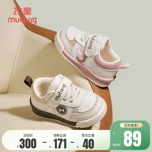 牧童童鞋 春秋男童鞋 防踢婴幼儿透气网面女童鞋 宝宝软底学步鞋