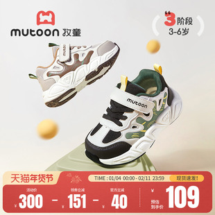 牧童童鞋儿童运动鞋男童2025秋冬新款减震加绒跑步鞋女童轻便软底