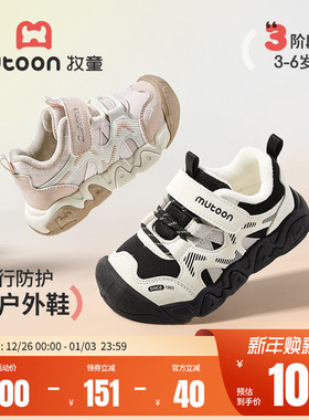 牧童儿童运动鞋2025冬季新款男童户外鞋女童减震加绒保暖跑步鞋子