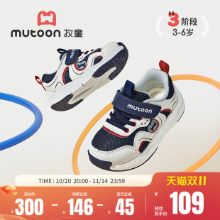 2025秋季 轻便减震休闲鞋 新款 透气网面鞋 女童 男童鞋 牧童儿童运动鞋