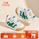 子儿童机能鞋 牧童童鞋 婴幼儿学步软底女童走路鞋 秋冬新款 男宝宝鞋