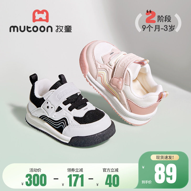 牧童童鞋婴儿步前鞋男童春秋女童透气软底面包鞋积木小怪宝宝鞋子