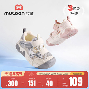 牧童童鞋儿童运动鞋夏季男童轻便户外小童鞋镂空透气网面女童鞋子