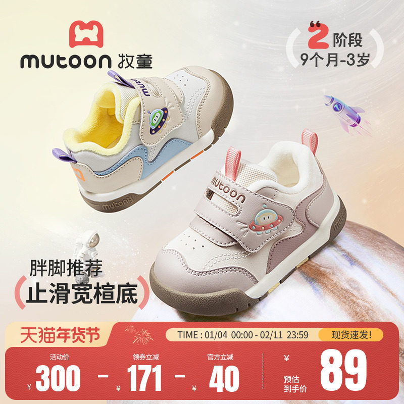 牧童婴儿步前鞋2025冬季新款软底面包鞋子男童加绒保暖女宝宝棉鞋,童鞋/婴儿鞋/亲子鞋,婴儿步前鞋/袜鞋,淘宝优惠券,粉丝福利购,淘宝优惠卷