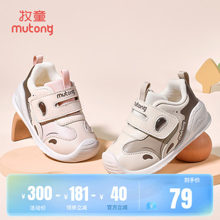 嬰兒防滑魔術(shù)貼女童鞋 牧童穩(wěn)護(hù)鞋 學(xué)步鞋 男寶寶春秋皮面軟底機(jī)能鞋