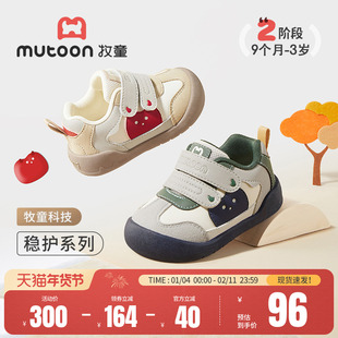 牧童童鞋宝宝学步鞋软底儿童机能鞋男童春秋奇趣怪物婴儿鞋女童鞋