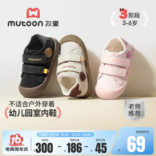 牧童儿童帆布鞋春秋软底幼儿园鞋