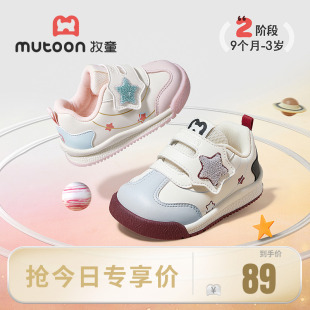 软底婴幼儿原创星星卡通鞋 2025秋新款 子 儿童鞋 牧童宝宝女童学步鞋