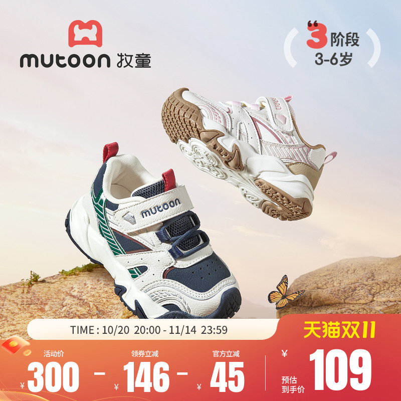 牧童皮面防水户外运动鞋