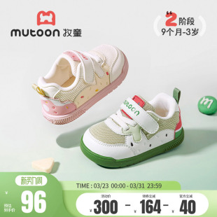 透气网面男童鞋 马卡龙女童面包鞋 子春秋软底婴儿学步鞋 牧童宝宝鞋