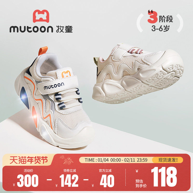 牧童男童运动鞋2025秋冬新款儿童闪灯鞋轻便减震休闲鞋加绒女童鞋