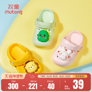牧童儿童洞洞鞋宝宝拖鞋女童夏季凉拖婴儿软底室内洗澡居家鞋男童