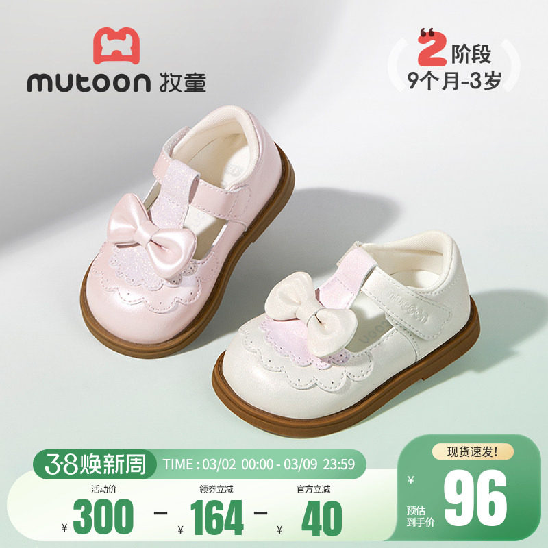 牧童女童皮鞋春秋软底宝宝鞋洋气蝴蝶结可爱公主鞋甜美小女孩单鞋
