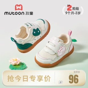 防滑婴儿鞋 软底面包鞋 子男 女宝宝2025春秋新款 牧童好运莲莲学步鞋