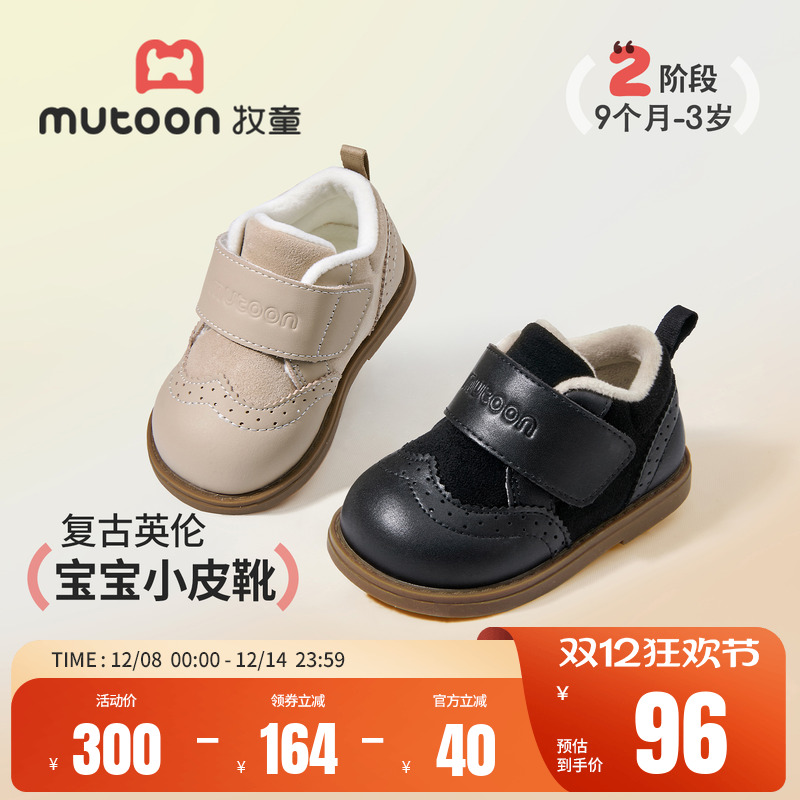 牧童加绒保暖女童宝宝小皮靴