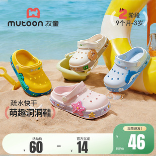 新款 牧童宝宝洞洞鞋 儿童拖鞋 浴室卡通夏季 女童居家 男童户外沙滩鞋