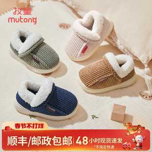 牧童幼儿园宝宝棉拖鞋冬季男童软底室内儿童拖鞋幼儿加绒保暖女童