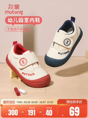 Toddler Shoes for Boys and Girls, Spring and Autumn, Soft Sole, Anti-Collision, Breathable Mesh, Suitable for Kindergarten and Indoor Use — 2