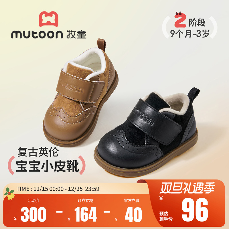 牧童加绒保暖女童宝宝小皮靴