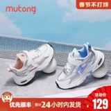 牧童 Детская модная спортивная обувь для мальчиков, нескользящая повседневная обувь, мягкая подошва, подходит для подростков