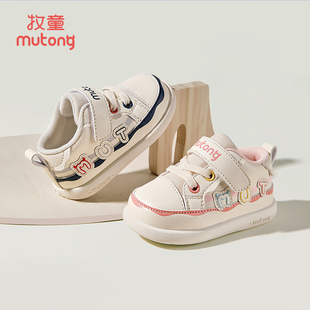 [断码捡漏]牧童童鞋宝宝鞋子秋冬学步婴儿鞋女童鞋软底男童机能鞋