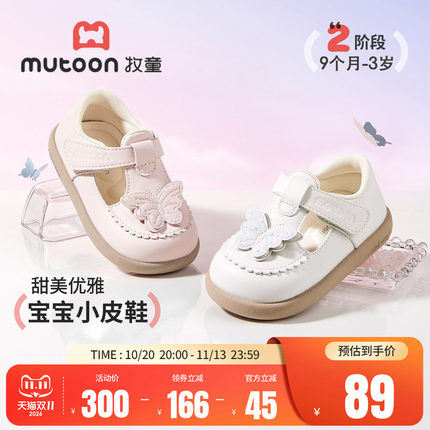 牧童宝宝小皮鞋2026春秋女童软底公主鞋1-3岁婴儿甜美小女孩单鞋
