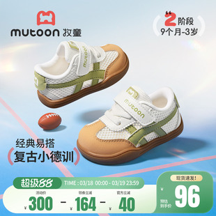 牧童儿童板鞋女童2026夏季新款男童透气网面德训鞋小孩休闲运动鞋