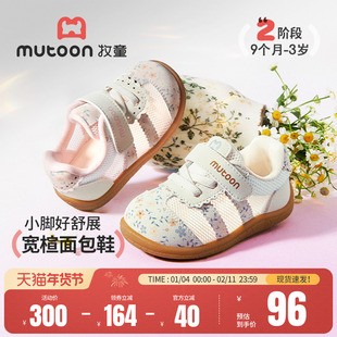 牧童童鞋碎花女宝宝鞋子2026夏季新款软底婴幼儿学步鞋甜美公主鞋