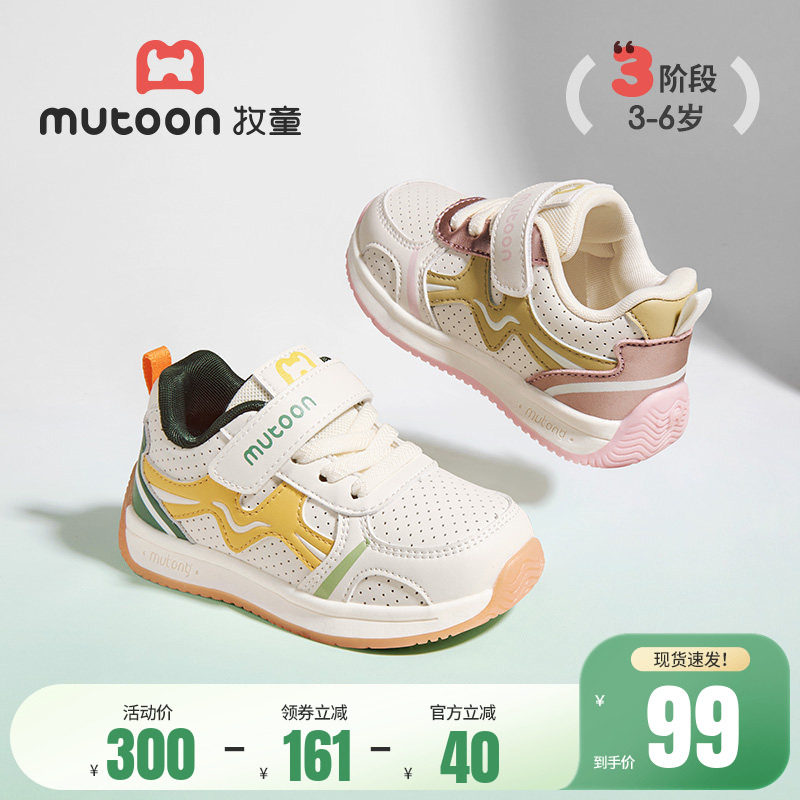 牧童童鞋女童运动鞋春秋轻便减震儿童休闲鞋透气皮面学生跑步鞋子