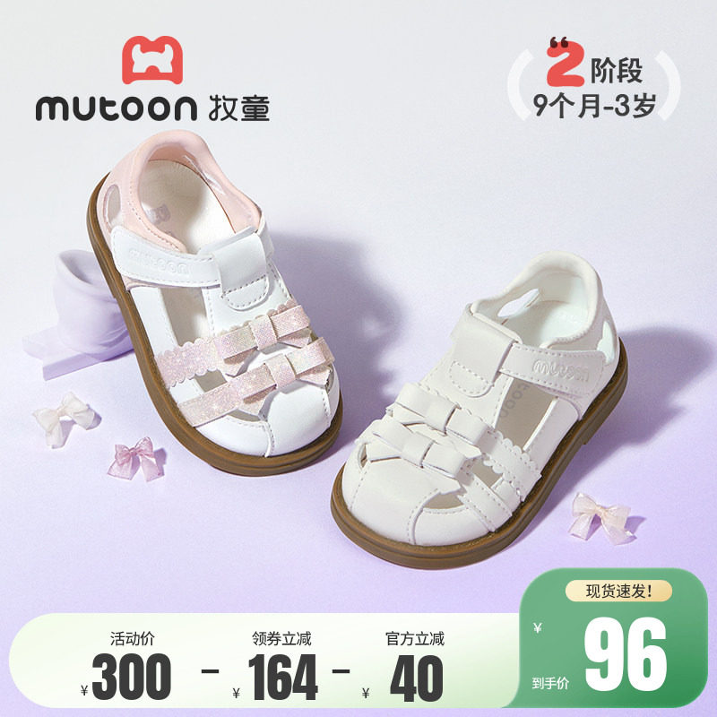 牧童宝宝凉鞋2026夏季新款蝴蝶结小女孩鞋子镂空透气软底公主童鞋