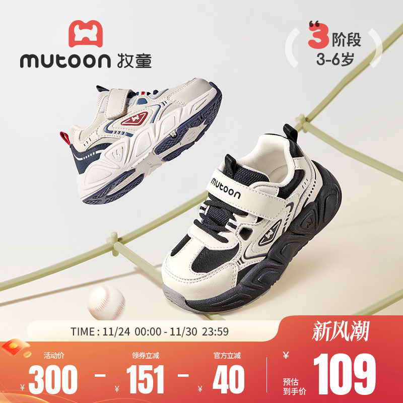 牧童男童鞋子2025秋冬新款儿童运动鞋加绒机甲风皮面小女孩跑步鞋