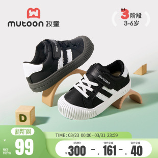 黑白女童鞋 牧童幼小稳步鞋 幼儿园室内鞋 宝宝鞋 子 春秋男童软底板鞋