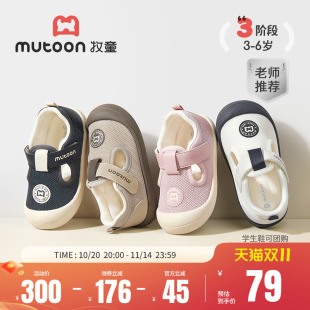 幼儿园室内透气女童鞋 牧童学步鞋 男童软底防撞宝宝鞋 新款 2025秋季