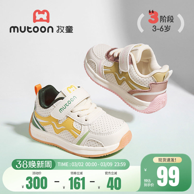 牧童童鞋女童运动鞋春秋轻便减震儿童休闲鞋透气皮面学生跑步鞋子