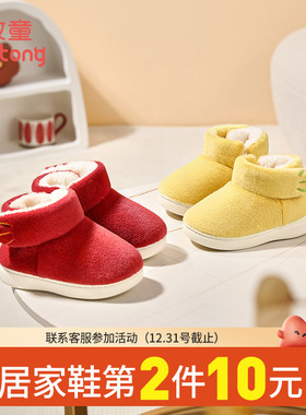 牧童新年红色宝宝拖鞋女童棉鞋冬季保暖新款室内软底小孩家居鞋男