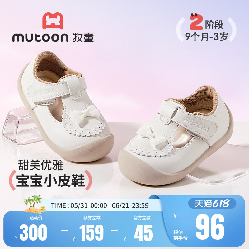 牧童公主小皮鞋女童2026春季新款芭蕾风宝宝鞋甜美蝴蝶结软底单鞋